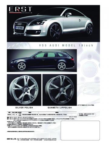 ◇　ERST　ホイール　キャンペーン&最新入荷情報　!! for AUDI  WV