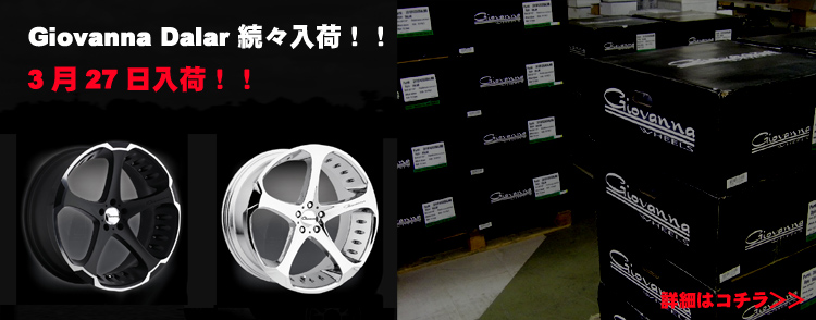 BRABUS/ブラバス/W221/W212