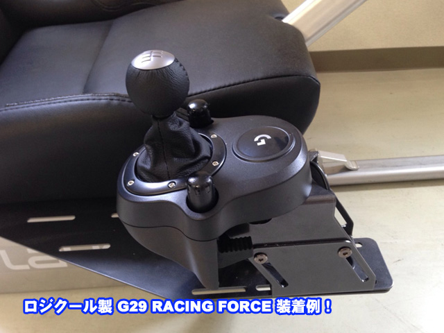 PLAYSEATS/プレイシート/WRC/ダブルアールシー/G25/G27
