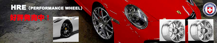 hre、wheel、ｴｯﾁｱｰﾙｲｰ
