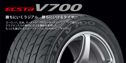 ＫＵＭＨＯ,クモホ