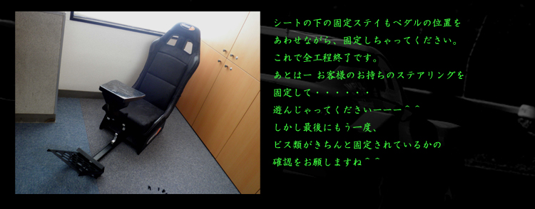 PLAYSEATS/プレイシート/TAKUMA/SATO/G25/G27WRC/ダブルアールシー