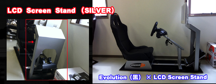 PLAYSEATS/プレイシート/WRC/ダブルアールシー/G25/G27
