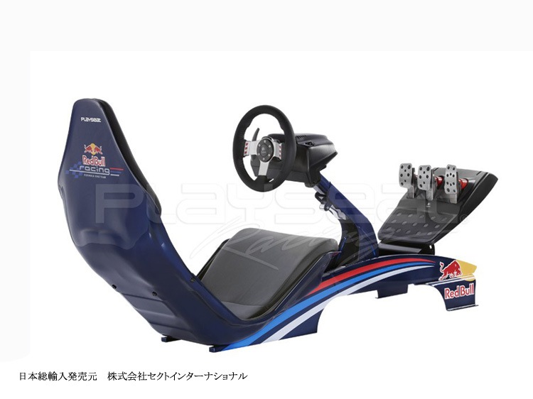 PLAYSEATS/プレイシート/RBR1/レッドブル