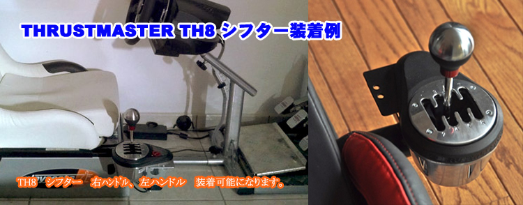 株式会社セクトインターナショナル/プレイシート G25／G27