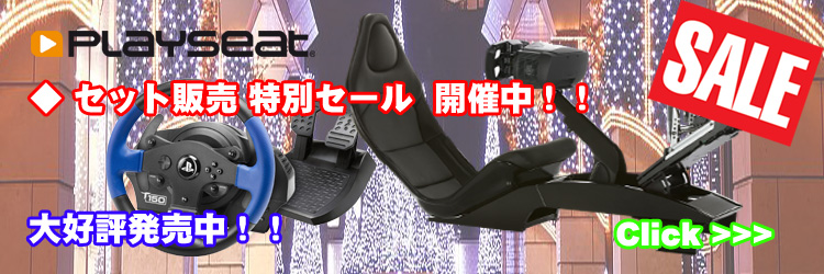 PLAYSEAT/キャンペーン/プレイシート/Gran　Turismo/グランツーリスモ./GT/GT6