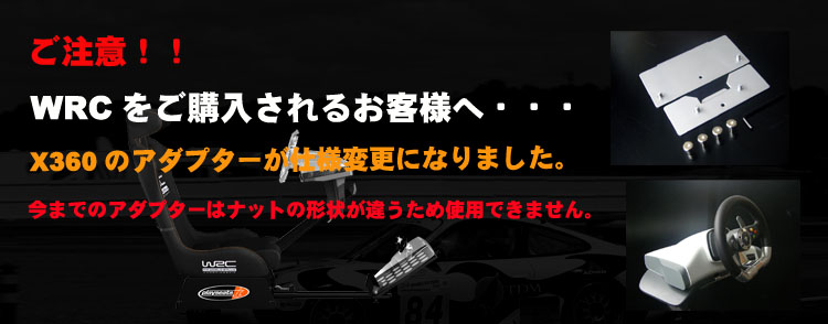 PLAYSEATS/プレイシート/WRC/ダブルアールシー